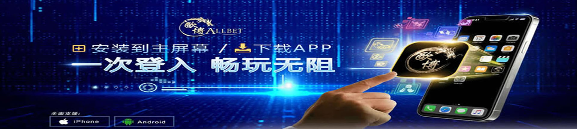 欧博官网-www.abgvip888.net